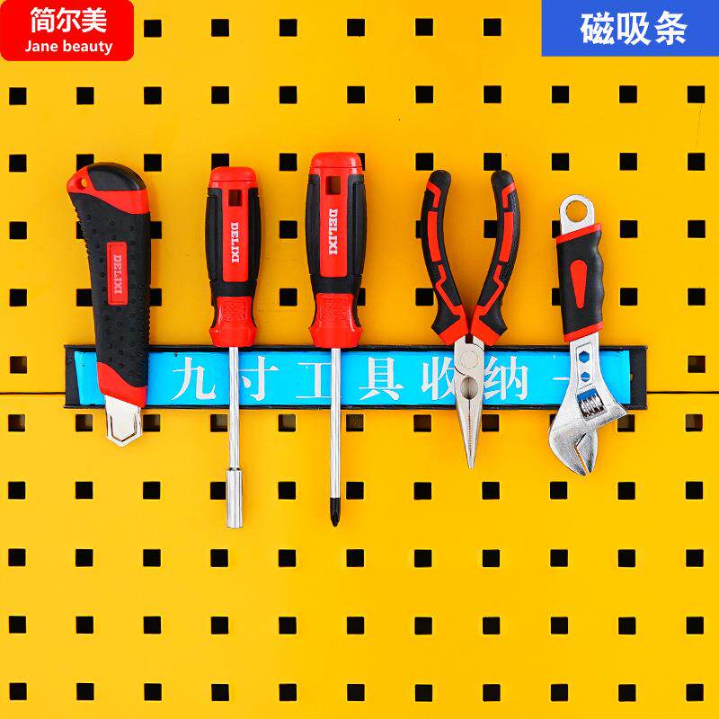 工厂直供 磁吸条挂架方孔洞洞板烘焙厨房五金工具挂板挂钩