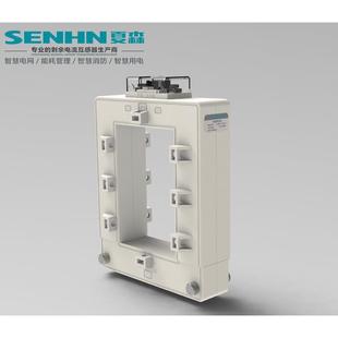 开口电流互感器 电流互感器 剩余电流互感器 2030开合式 夏森CTKDP