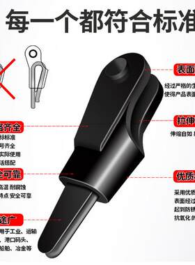 钢丝绳楔形接409头标卡8M头楔型连接器国起重契形套2M40塔吊行车