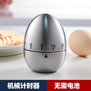 器工厨械房计计时器器时提醒具钢蛋锈形倒时机不闹定厨房器用钟品