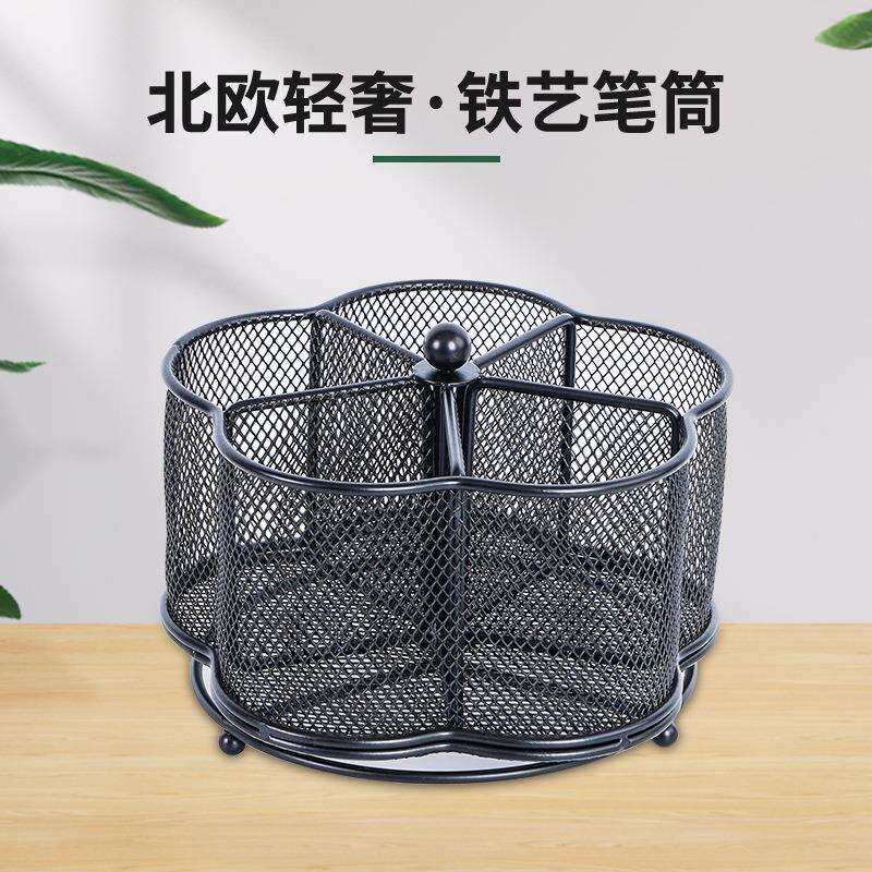 黑色旋转笔筒办公室文具笔类收纳 金属网纹时尚化妆刷收纳筒