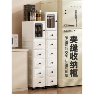 23cm窄边夹缝收纳柜抽屉式 厨房缝隙置物架卫生间多层窄缝储物柜子