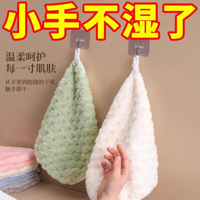 Cute hanging absorbent no-lint small square towel, suitable