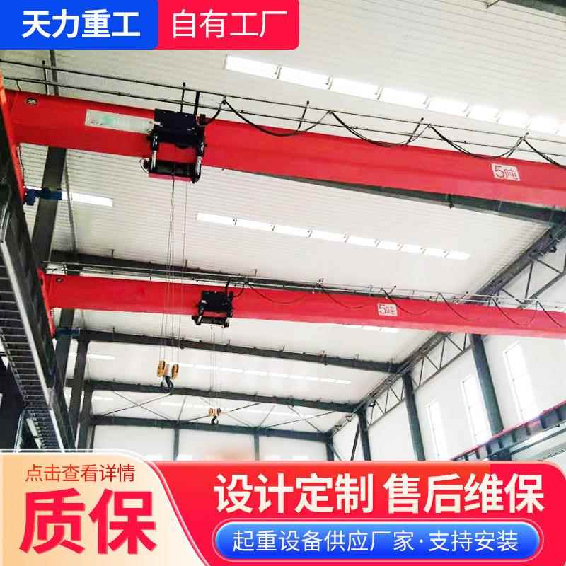 单梁起重机5吨LD-A单梁行车天车工业车间行吊10吨单梁桥式起重机