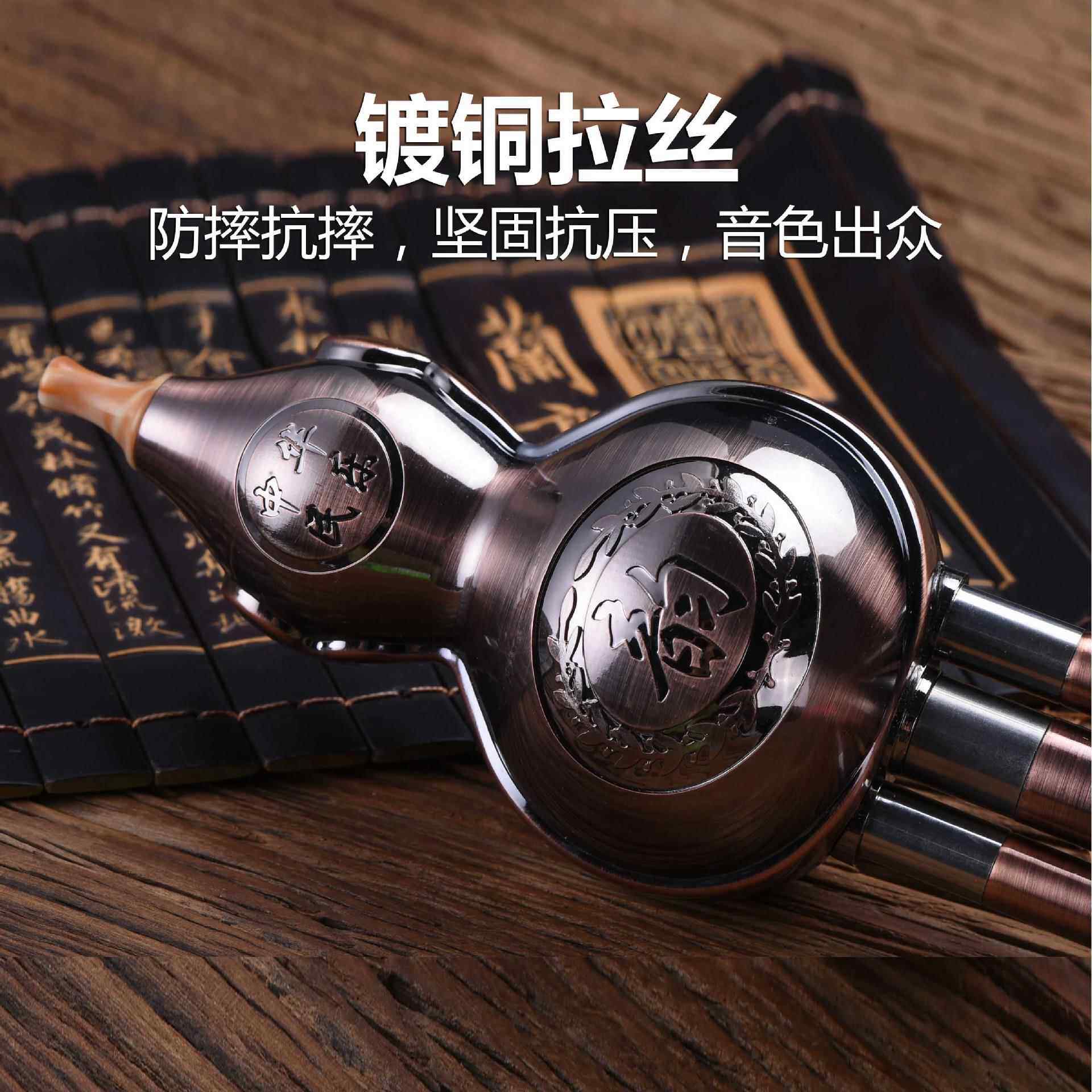 降镀铜葫芦C调B调儿童初学成人学生入门基础零厂家直丝供学FEV校
