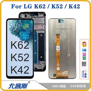 屏幕总成原装 适用 液晶显示内外一体屏 K42 K52 K62