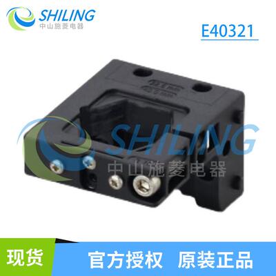 易福门IFM E40321 角撑架 中山施菱电器