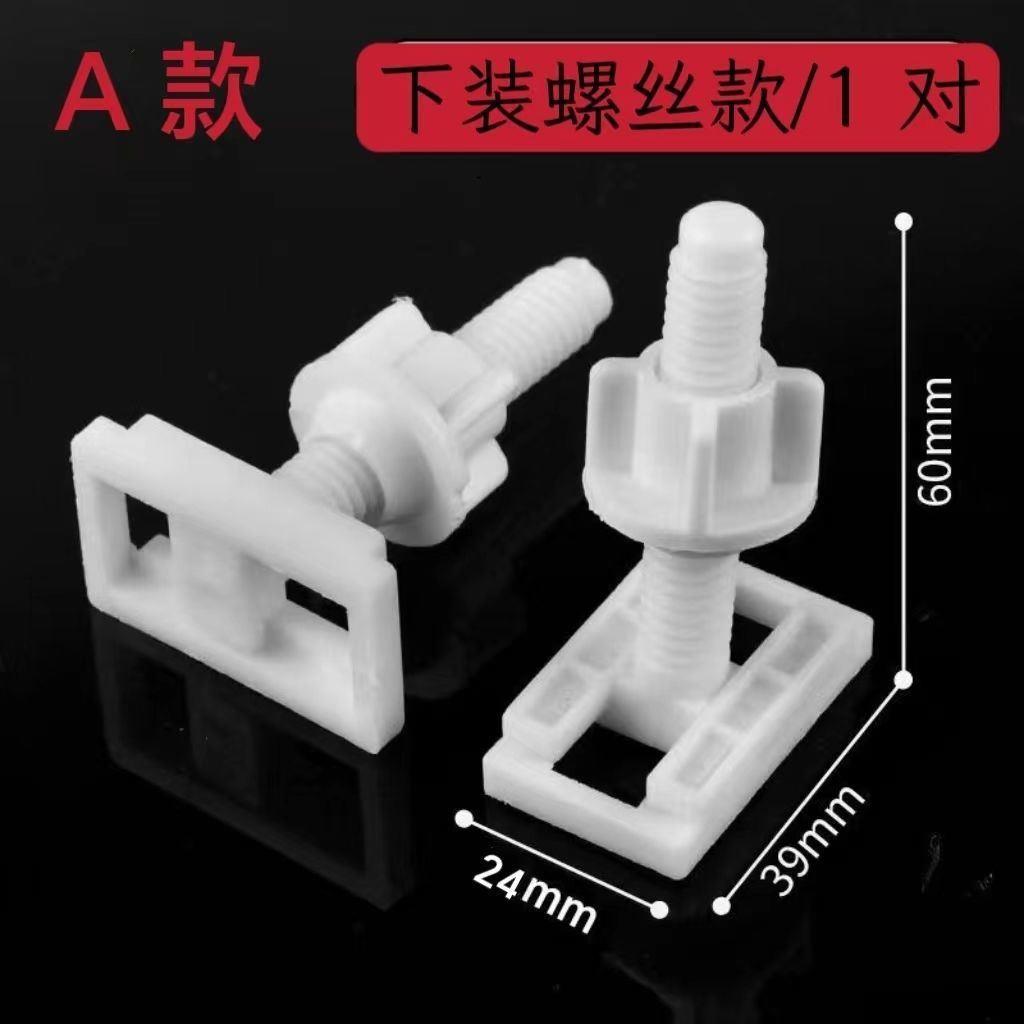 马桶盖螺丝上装老式固定蓬胀坐便器通用圆形配件卡扣盖板安装