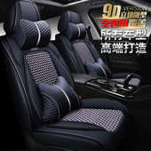 CAR仕博全包汽车坐垫高档冰丝座垫子批发座套内饰用品四季 垫