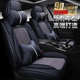 CAR仕博全包汽车坐垫高档冰丝座垫子批发座套内饰用品四季 垫
