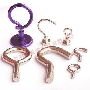 专业做钩字E16现货 磁铁E20挂钩 镀镍羊角环强磁挂钩 磁性挂钩E12