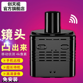 4K监控器高清连手机远程4G5G无需网络WiFi摄像头免插电探头宠物猫