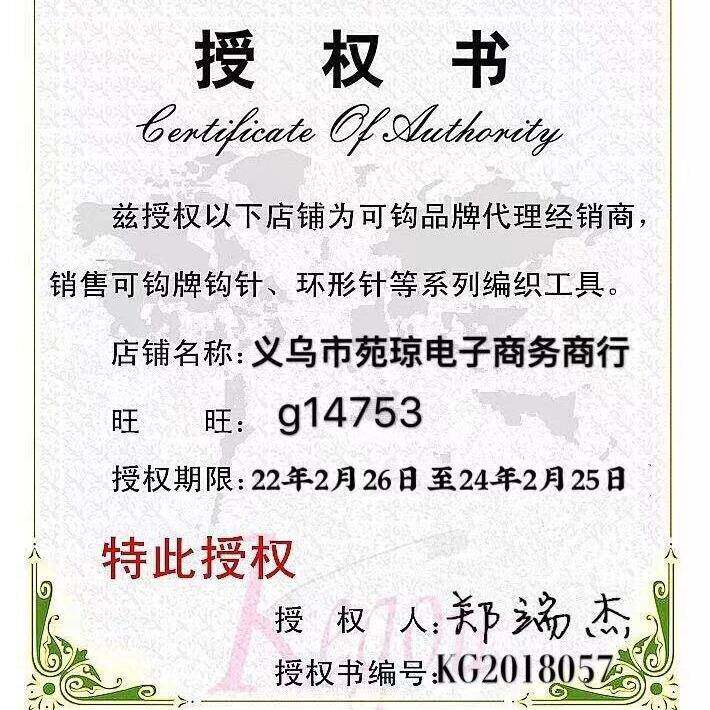 新款直销素色钩针手工diy编织工具手编毛线玩偶毛衣针宝宝婴儿鞋