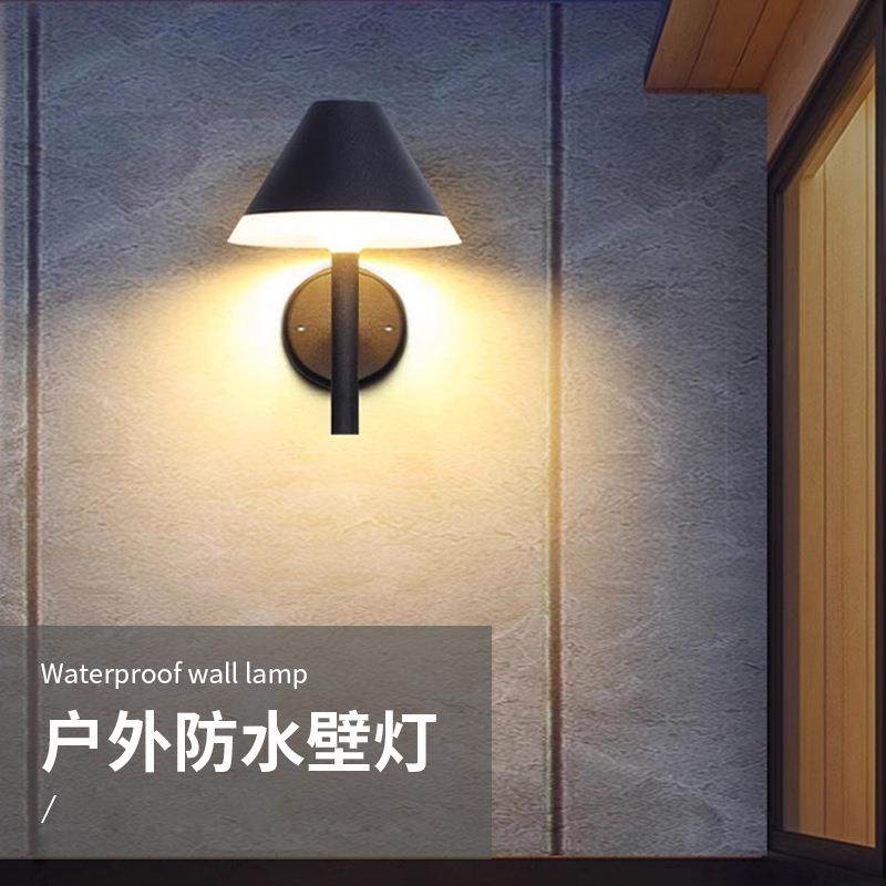 圆锥形户外壁灯酒店别墅家用庭院墙体防水照明铝材pc罩室外壁灯