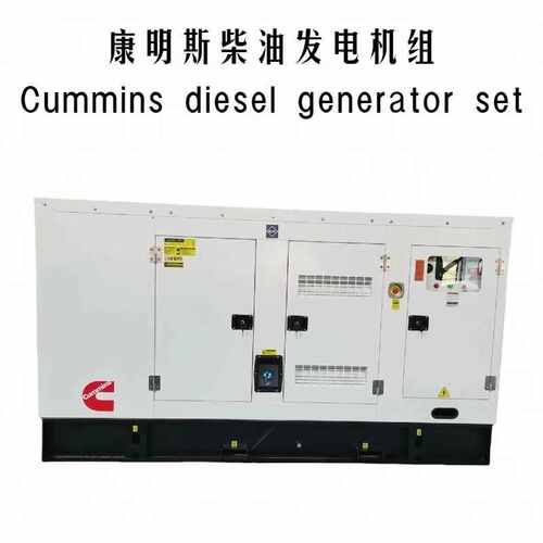 cummins 静音\50发电机 发电机组60hz400kw柴油 现货500kva康明斯