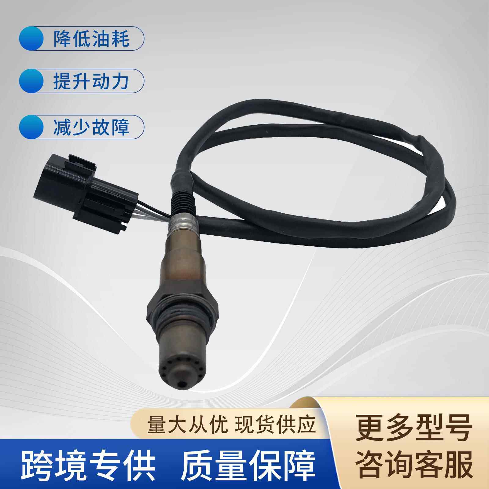 39210-2E750氧传感器Oxygen sensor适用于现代