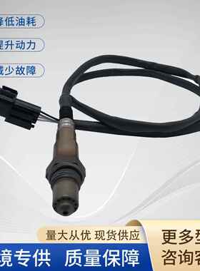 39210-2E750氧传感器Oxygen sensor适用于现代