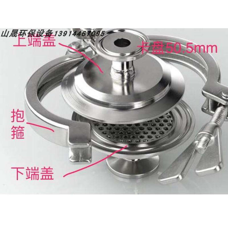 1812膜壳 实验室过滤机 微型小型过滤膜壳 滤纸滤板膜壳组件304