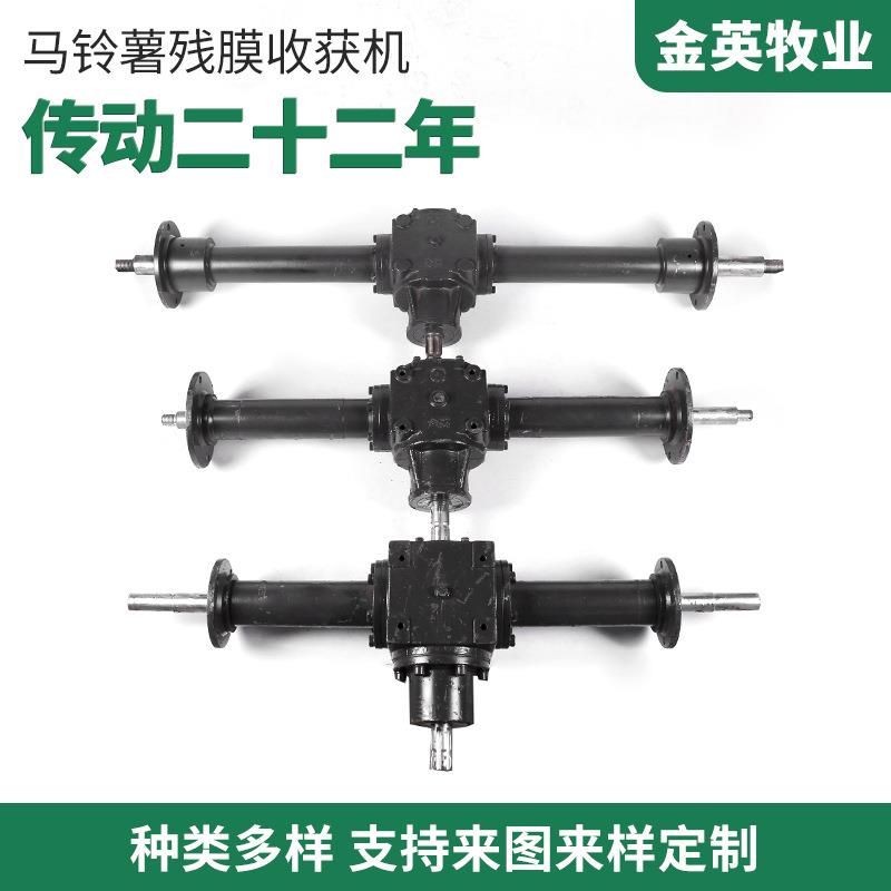 供应农机配件马铃薯残膜收获机减速机废旧地膜捡拾机减速箱