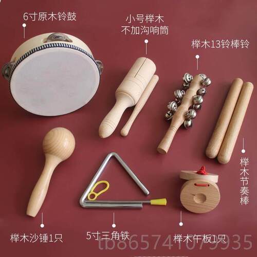 新品品幼O管rf正fle套鼓组合乐器儿园教具摇铃器环保险杠敲钟钢琴