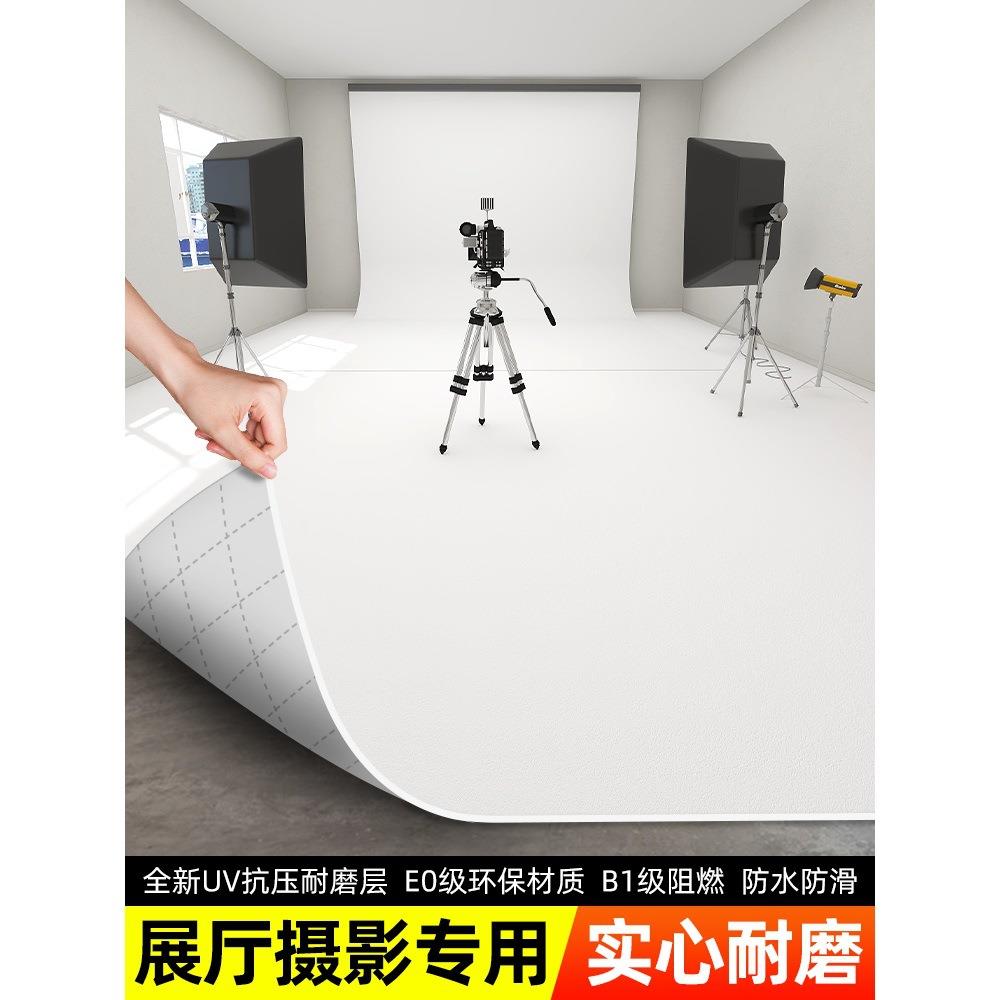 白色商用塑胶地板加厚耐磨地板革展厅摄影水泥地直接铺地板胶