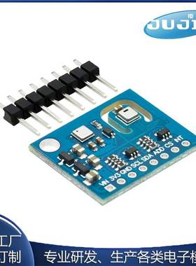 ENS160+AHT20 二氧化碳CO2 eCO2 TVOC 空气质量及温湿度传感器