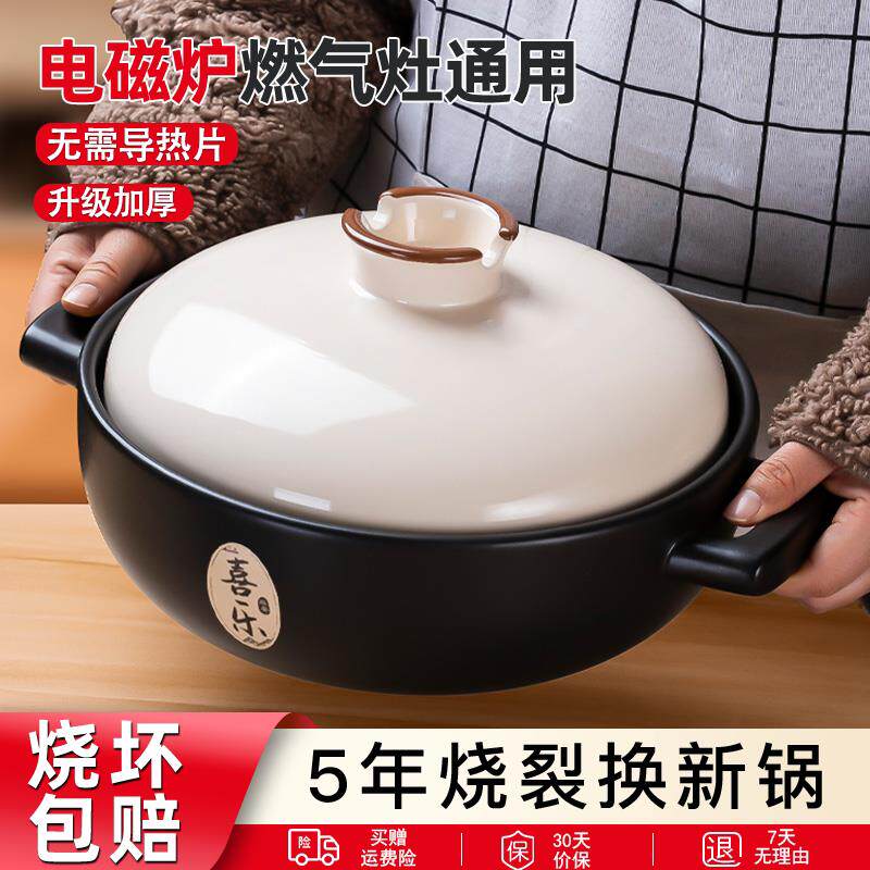 砂锅电磁炉瓦斯炉通用耐高温煲仔饭沙锅煲汤锅炖汤家用瓦煲景德镇