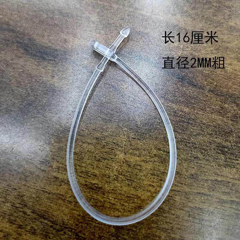 软针吊牌胶针挂手穿胶针子00A12线母扣线绳标签绳金吊粒透明弹力