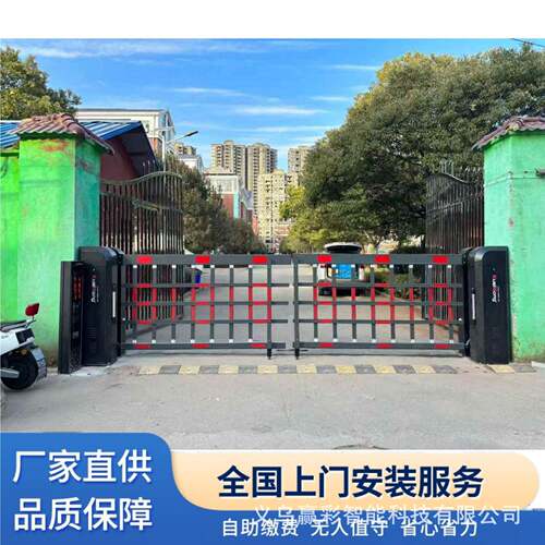 智能无人值守停车场栅栏收费系统车牌识别道闸一体机小区闸机门禁