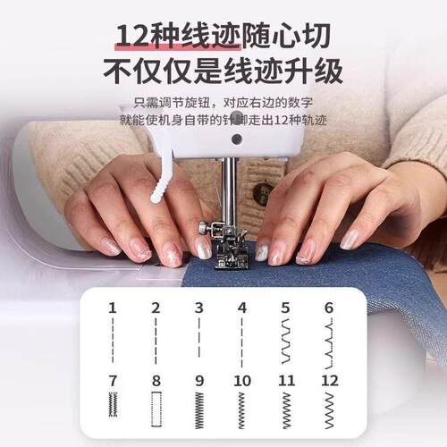 缝纫机家用手手动缝衣服能加配件电动式边缝纫710机锁神器多功缝