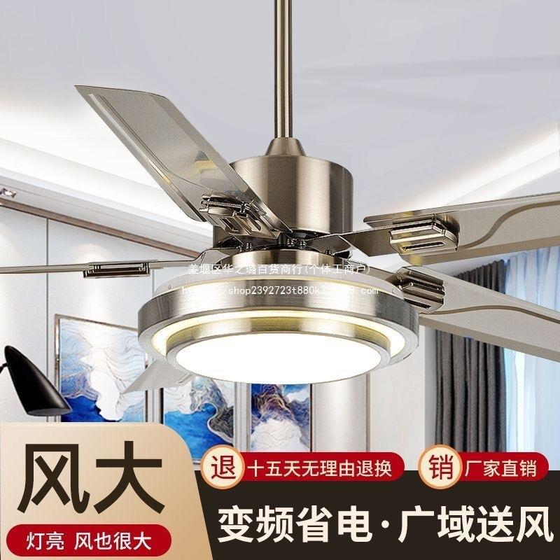 大力吊扇灯2025新款家用传统风扇灯客厅卧室复古电扇吊灯餐厅