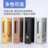 移面门锁锌合金挂锁厨房阳台玻门门推拉隐形防盗锌合移门锁璃金双