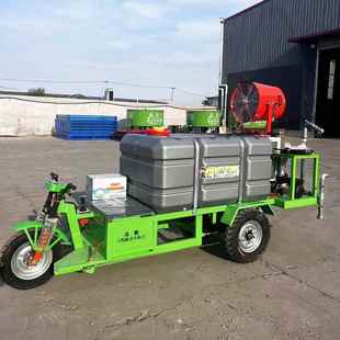 工用电动除三轮洒水632车多功能工地程用小型移式 高压动降温尘雾