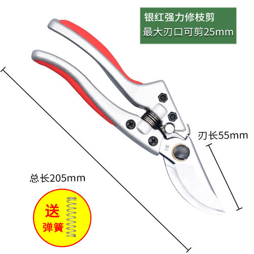 树枝修剪果树剪刀省力花枝SK剪刀