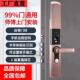 精品滑盖半自密动码 指纹锁锁1别墅门锁锁感应家子用防盗门通用电