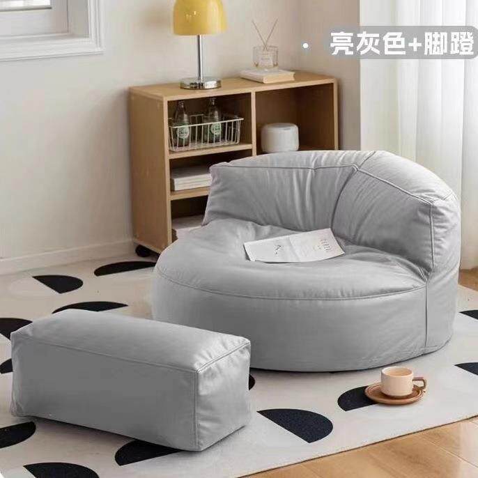 懒人沙发豆袋单人阳台家用客厅半月小户型休闲卧室榻榻米坐墩