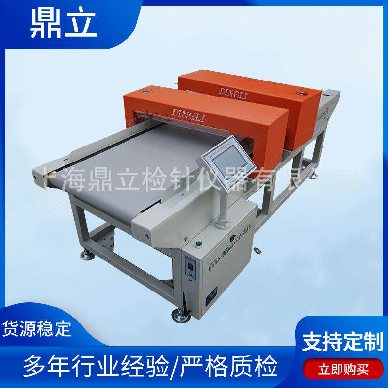 JZQ-600SK型双龙门检针机(彩色触摸屏升级款)电脑智能检针器