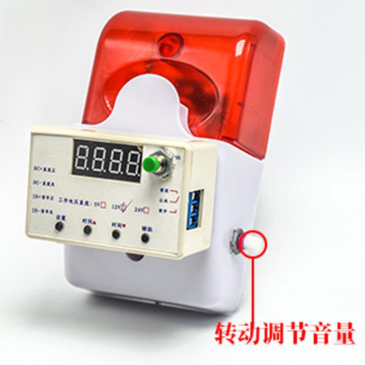 电子计时器/定时器/启动/延时带声音和灯光报警/正/多功能