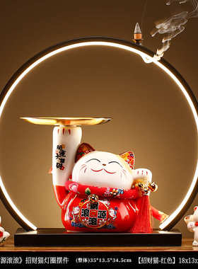 招财新进门灯中式摆件电视柜门口玄关猫放酒柜客厅托盘圈收纳钥匙