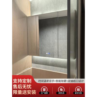 法林曼智能浴室镜柜组合卫生间不锈钢定制收纳一体单独洗手台镜箱