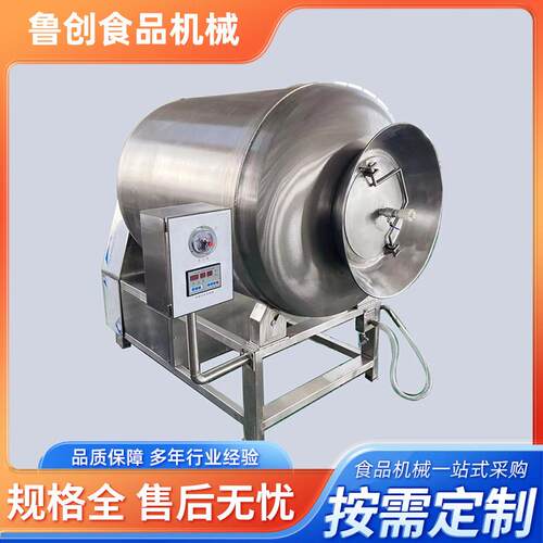 全自动牛排真空滚揉机鸡胸肉真空腌制机全自动鱼片真空滚揉机