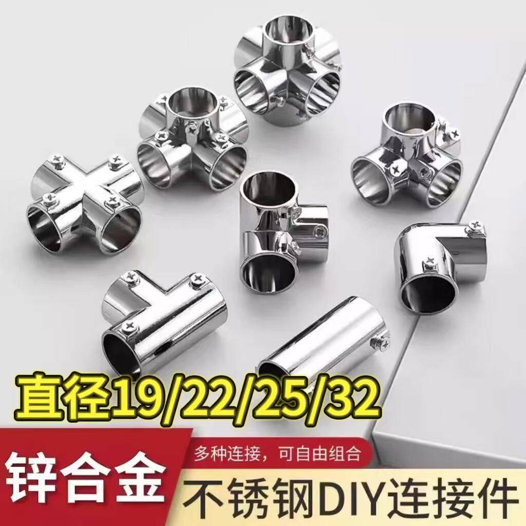 受力不锈钢管不锈钢法兰衣柜挂衣衣架晾衣杆固定圆管配件底座三通