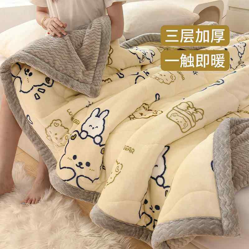婴童珊瑚绒毛毯冬季加厚幼儿园宿舍午睡沙发小被子披肩盖毯