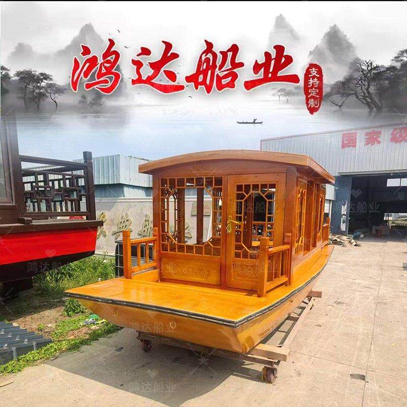 木船画舫船餐饮船公园电动游船景区水上观光旅游船实木质仿古木船