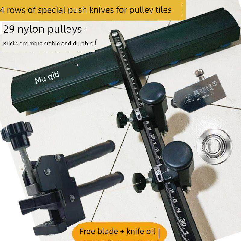 新款22mm大刀轮手动瓷砖推刀高精度切割机大力钳开界器玻化砖专用