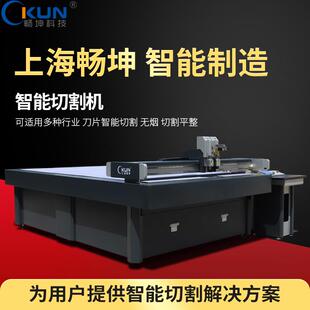 光伏板太阳能板裁剪机切割机硅片导光板智能切割机裁剪机划片机