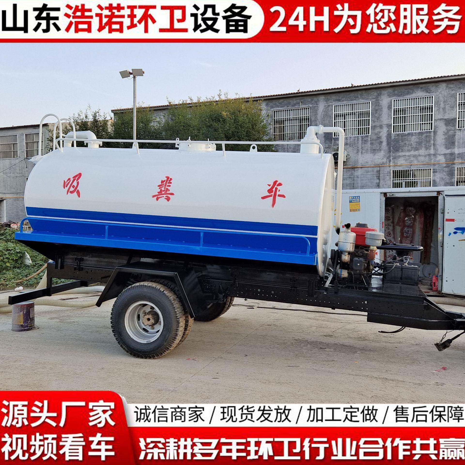 牵引式抽粪车吸污车农村养殖场化粪池吸粪车小型沼气池抽粪清理车