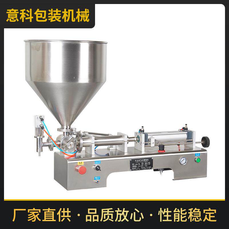 半自动卧式气动灌装机小型液体蜂蜜饮料洗衣液分装机