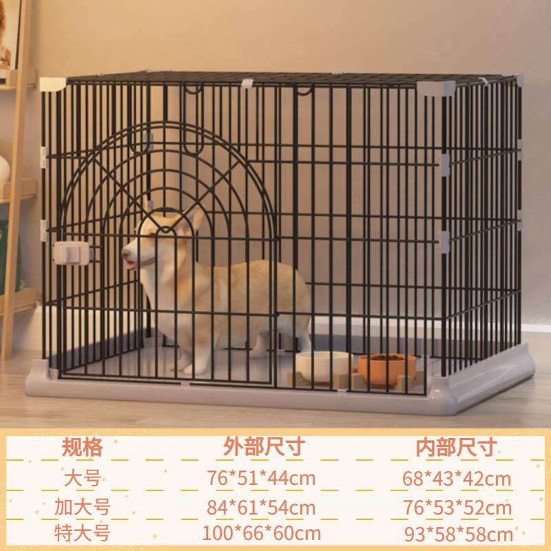 新款狗笼小中大型家用室内墅猫笼宠犬物别兔笼子大笼小号宠物加粗