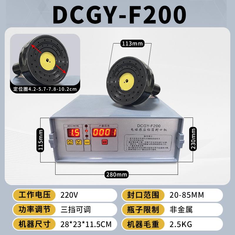F2手0持电磁感应铝箔封口机小0型瓶家用塑料玻璃835瓶机油桶瓶口